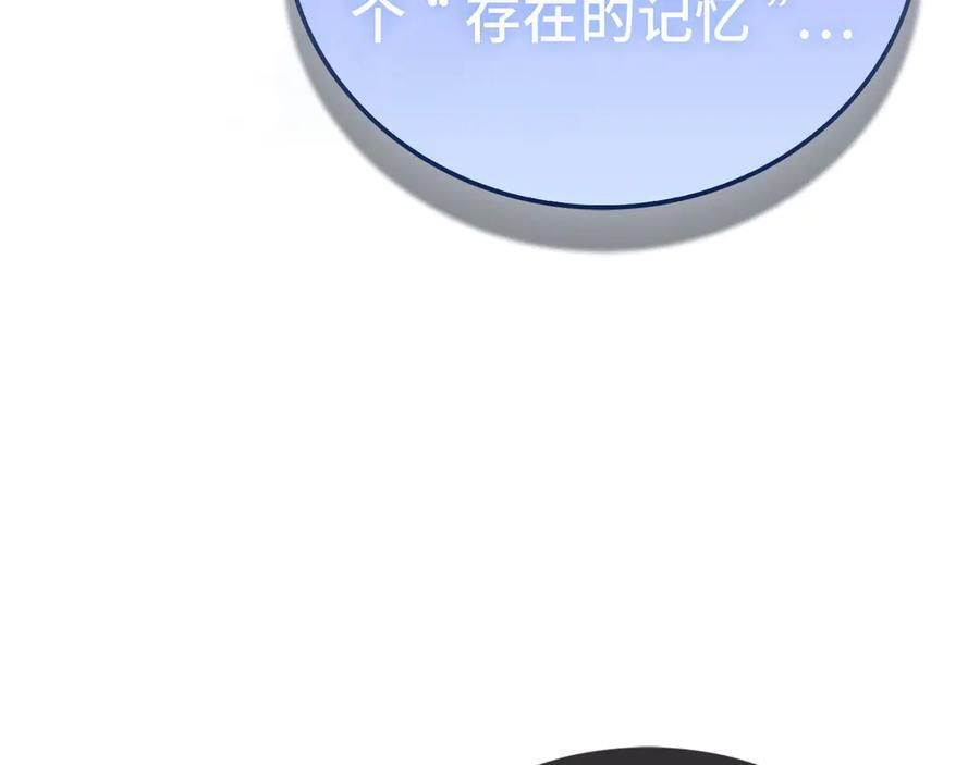第136话 “反转”能力 第180页