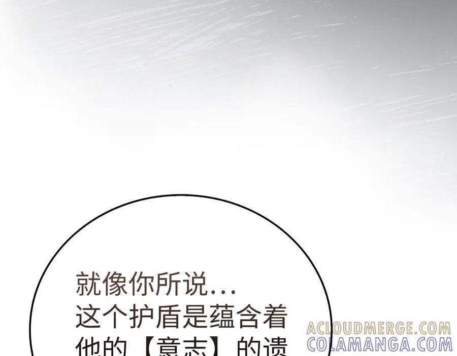 第136话 “反转”能力 第185页