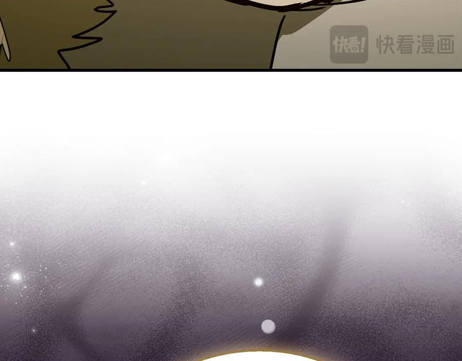 第136话 “反转”能力 第187页