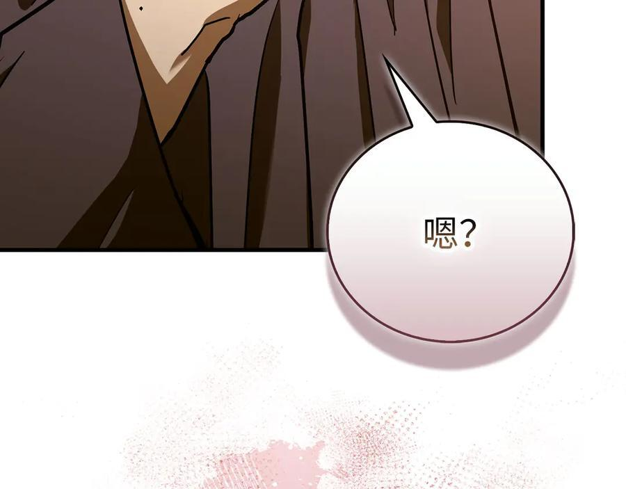 第136话 “反转”能力 第195页