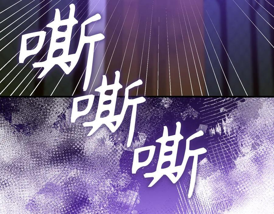 第136话 “反转”能力 第198页