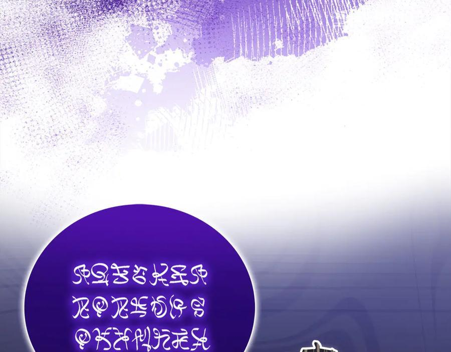 第136话 “反转”能力 第199页