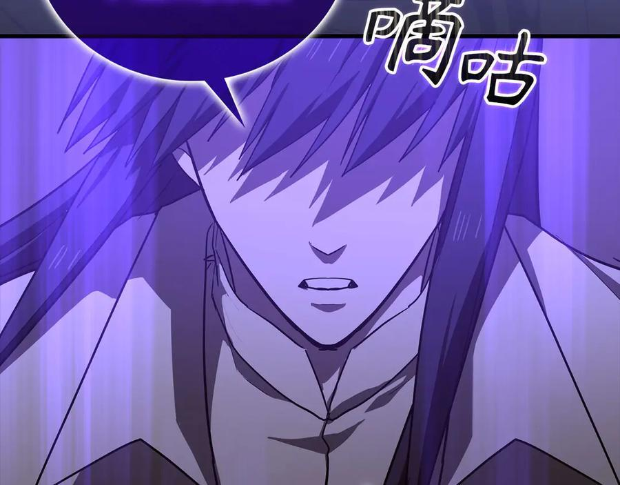 第136话 “反转”能力 第200页