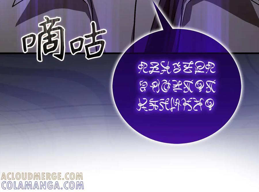 第136话 “反转”能力 第201页