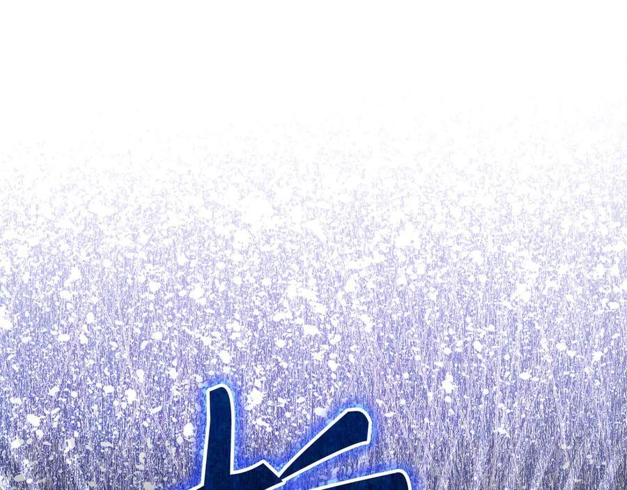 第136话 “反转”能力 第202页