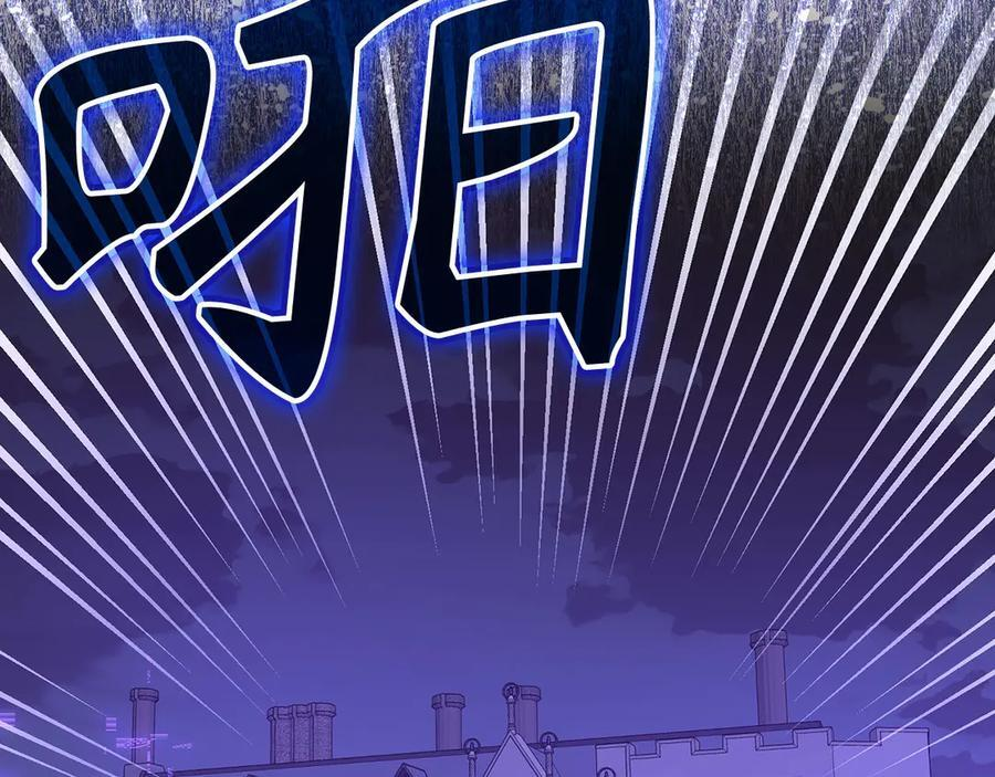 第136话 “反转”能力 第203页