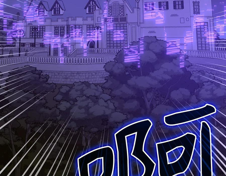 第136话 “反转”能力 第204页