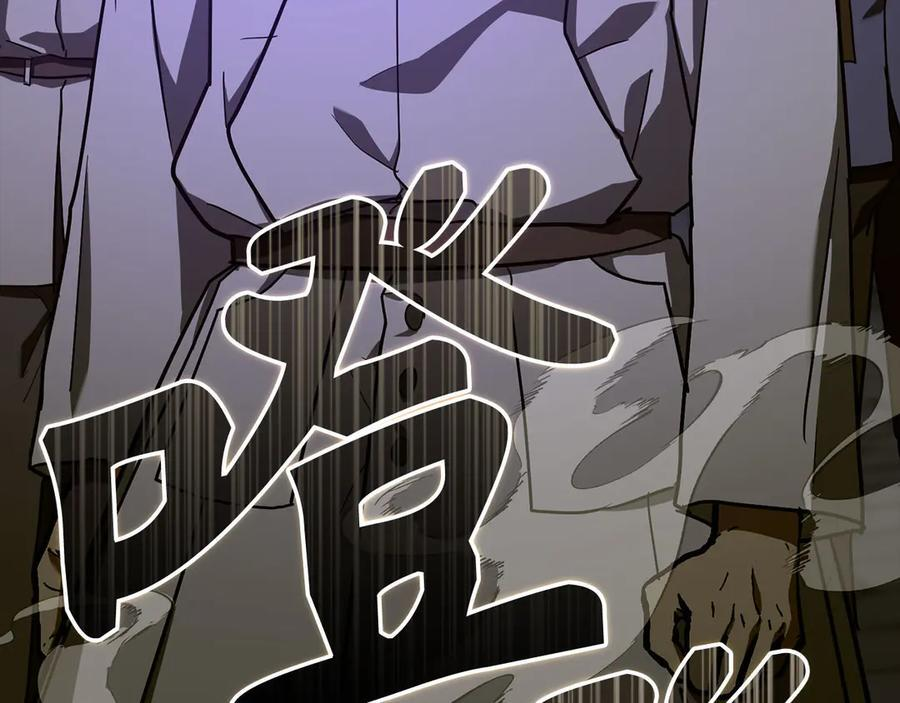 第136话 “反转”能力 第208页