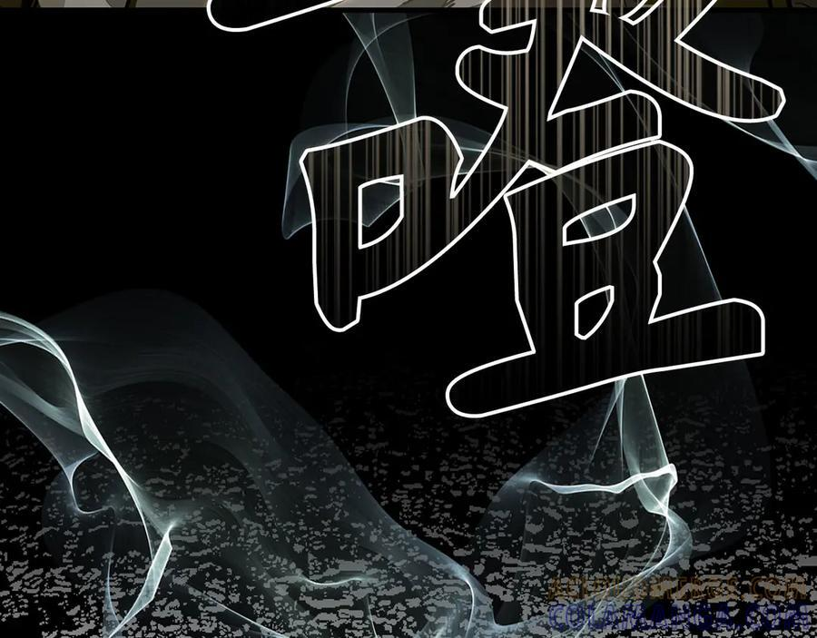 第136话 “反转”能力 第209页