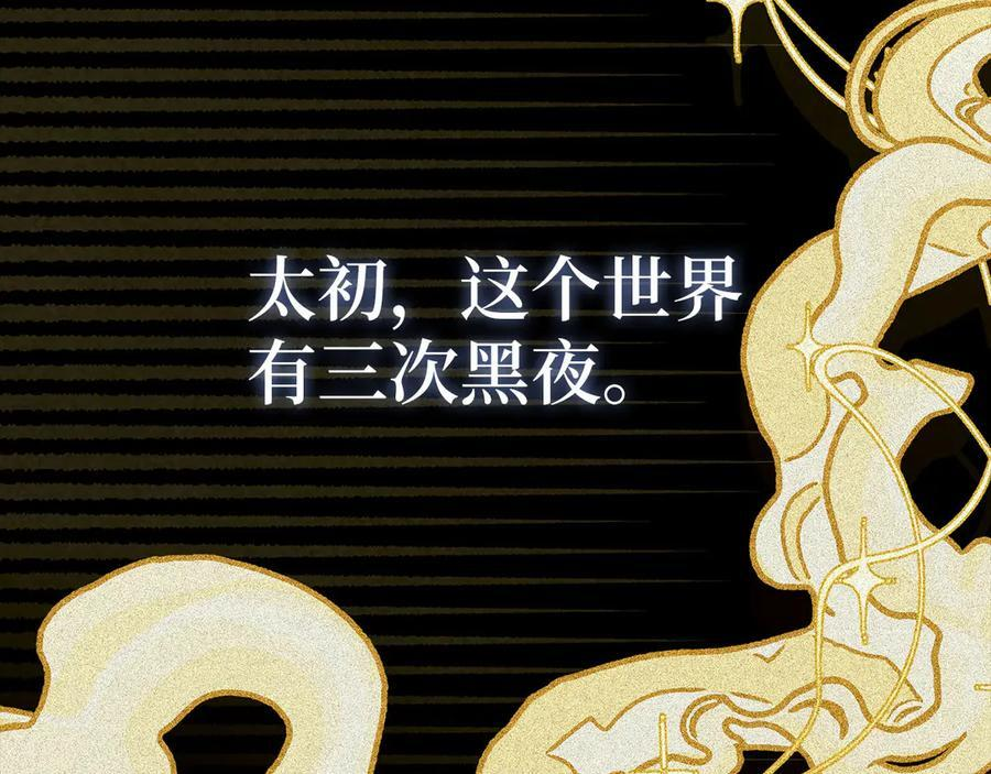 第136话 “反转”能力 第214页