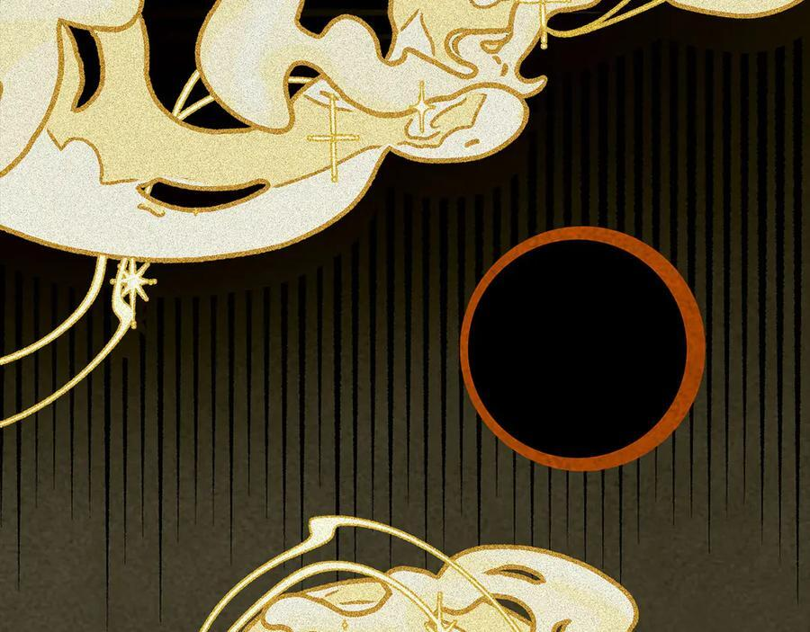 第137话 守护的意志 第3页