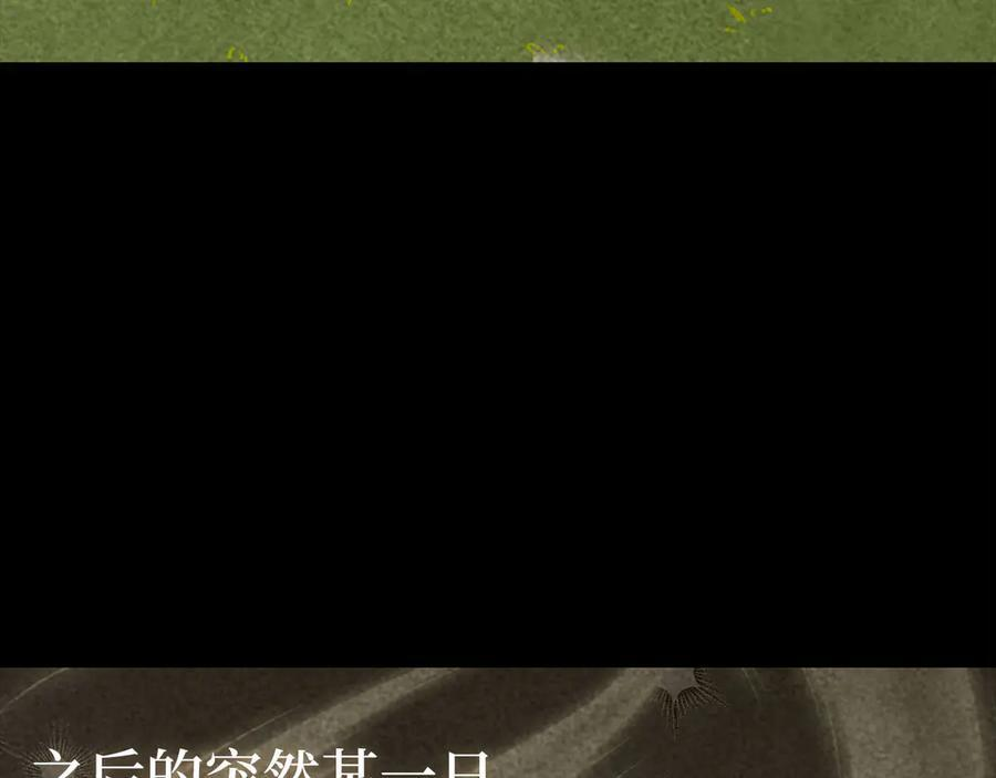 第137话 守护的意志 第22页
