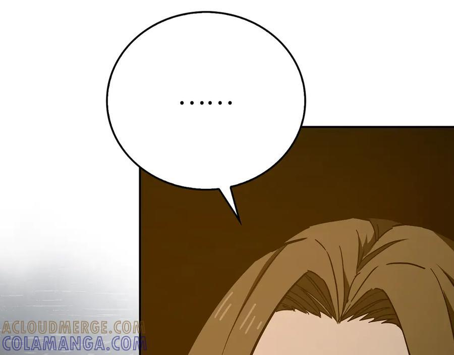 第137话 守护的意志 第93页