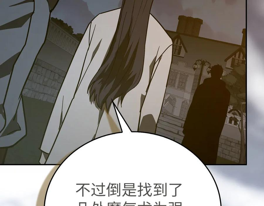 第137话 守护的意志 第102页