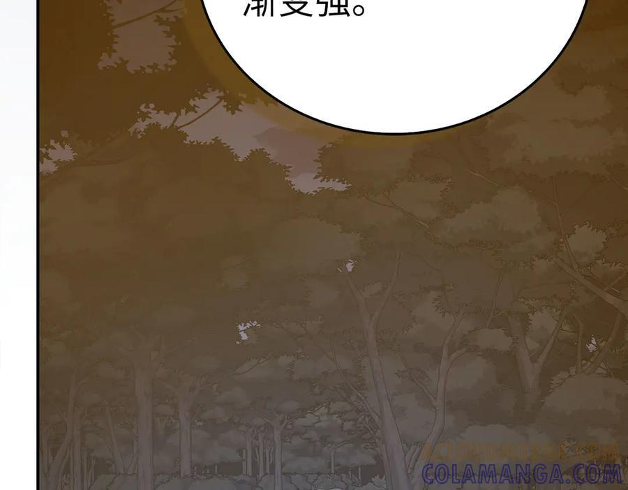 第137话 守护的意志 第105页