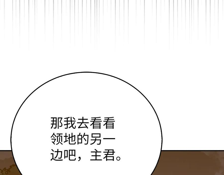 第137话 守护的意志 第115页