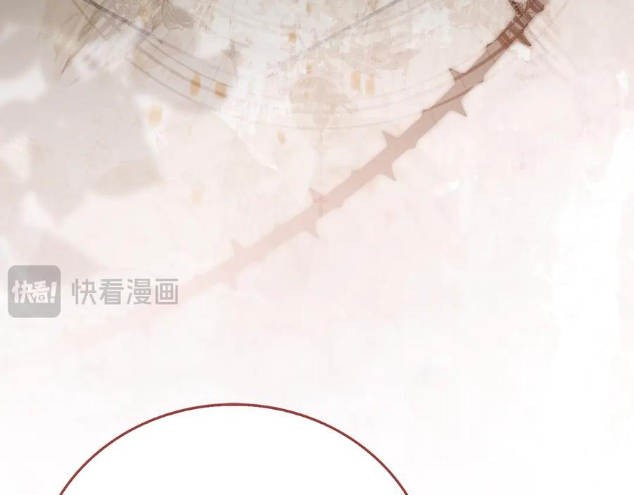 第137话 守护的意志 第123页