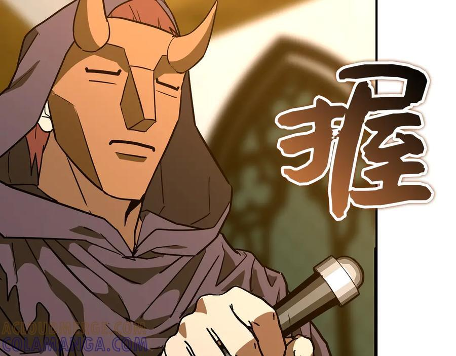 第137话 守护的意志 第125页