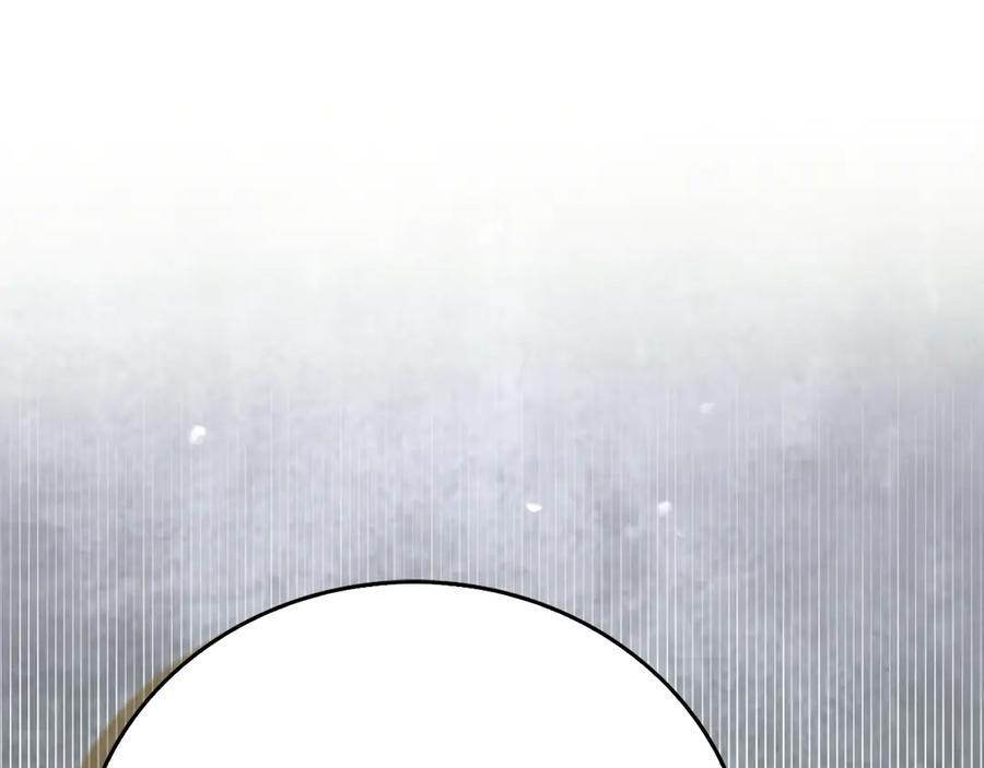 第137话 守护的意志 第132页