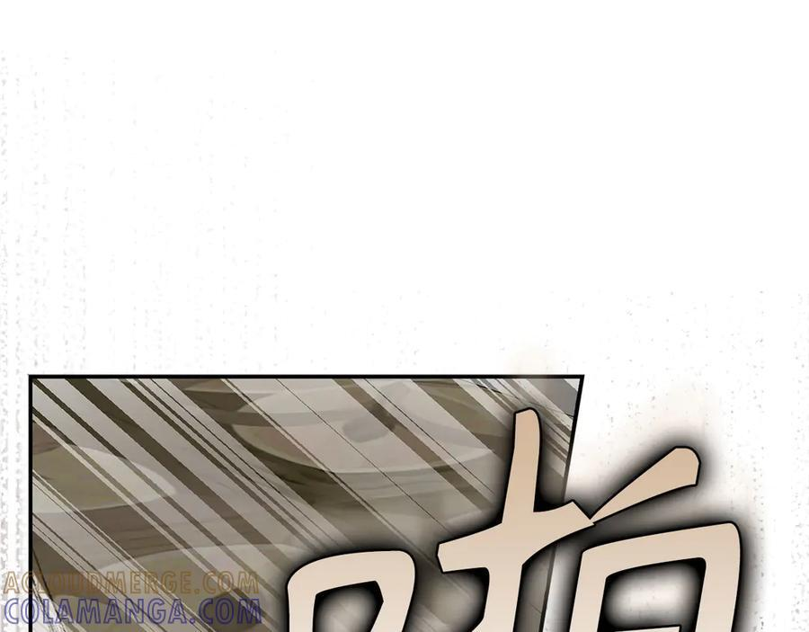 第137话 守护的意志 第137页