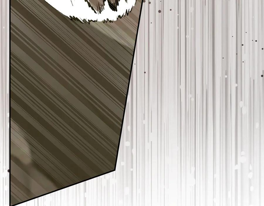 第137话 守护的意志 第139页