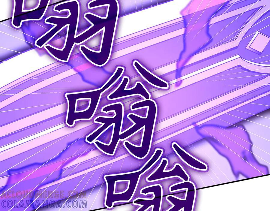 第137话 守护的意志 第141页