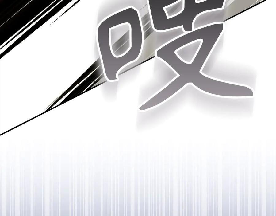 第137话 守护的意志 第151页