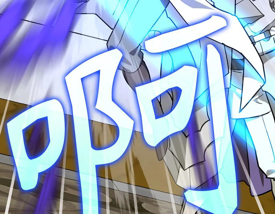 第137话 守护的意志 第155页