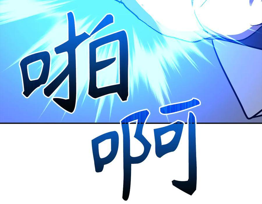 第137话 守护的意志 第159页