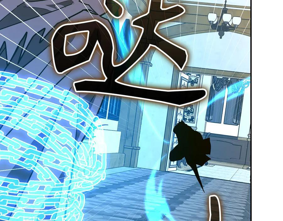 第137话 守护的意志 第166页