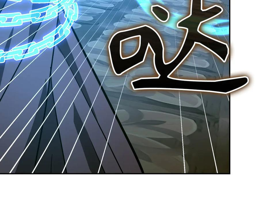 第137话 守护的意志 第167页