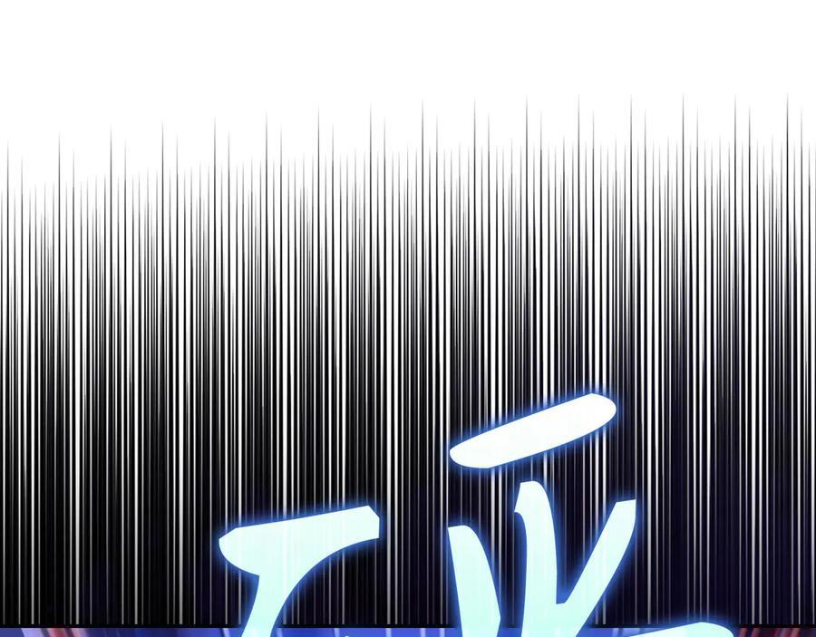 第137话 守护的意志 第168页