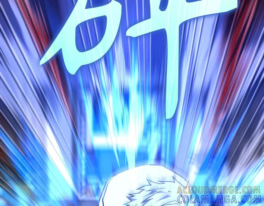 第137话 守护的意志 第169页