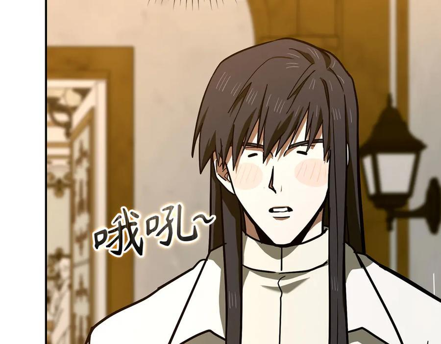 第137话 守护的意志 第180页