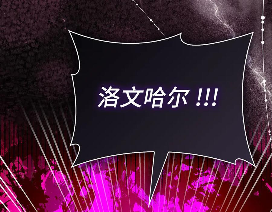 第137话 守护的意志 第184页