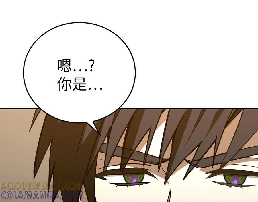 第137话 守护的意志 第189页