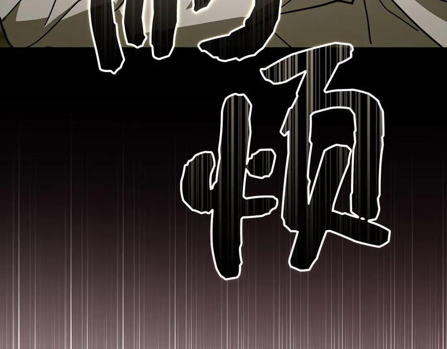 第137话 守护的意志 第194页