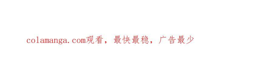第137话 守护的意志 第198页