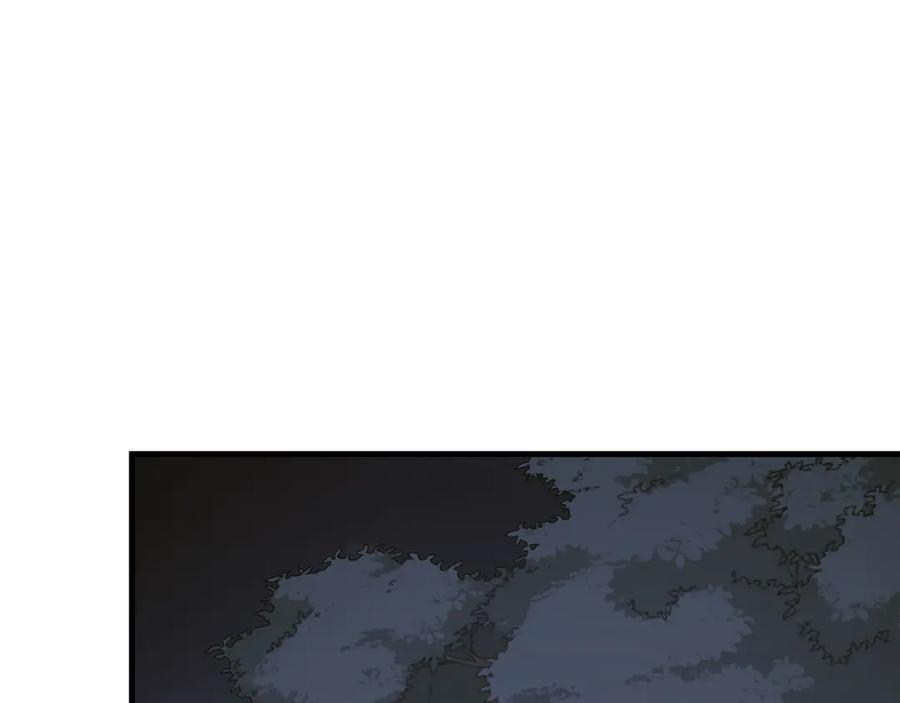 第138话 怪物驯兽师 第8页