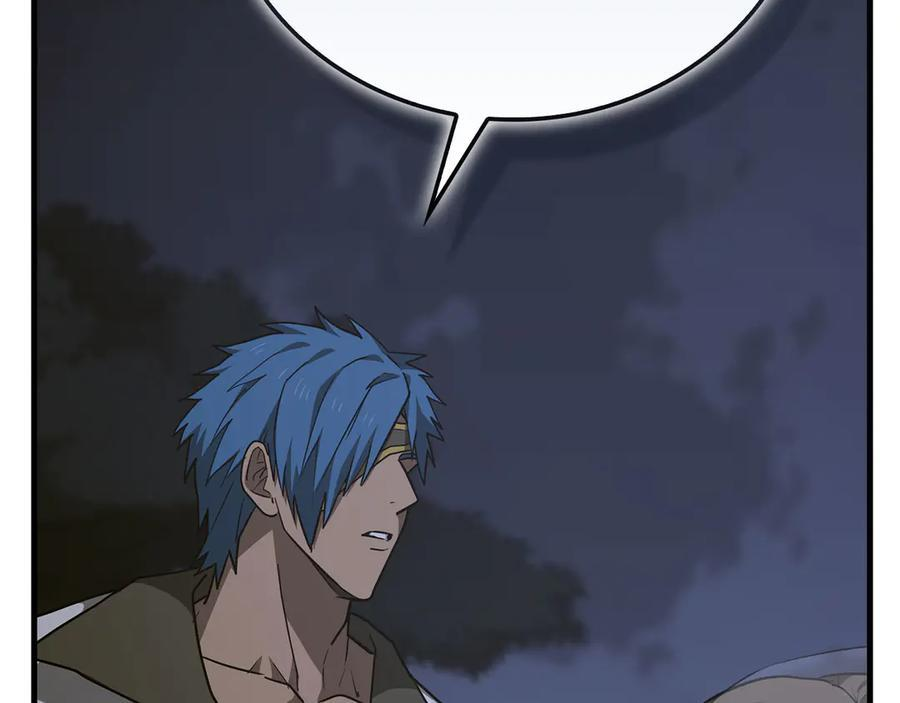 第138话 怪物驯兽师 第22页