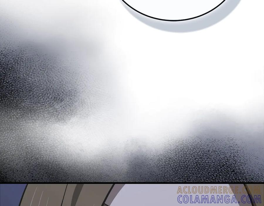 第138话 怪物驯兽师 第25页