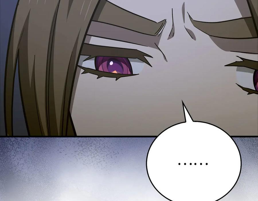 第138话 怪物驯兽师 第26页