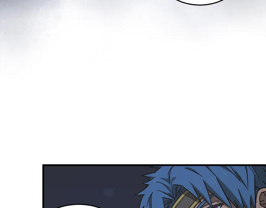 第138话 怪物驯兽师 第27页