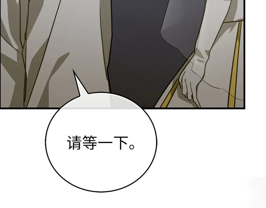 第138话 怪物驯兽师 第48页