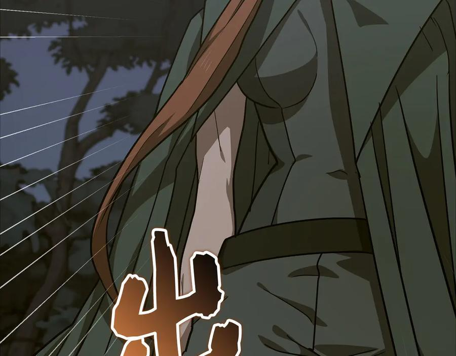 第138话 怪物驯兽师 第55页
