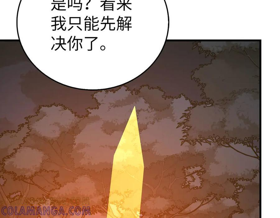 第138话 怪物驯兽师 第73页
