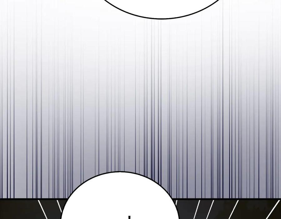 第138话 怪物驯兽师 第76页