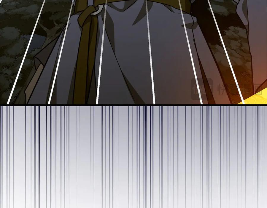 第138话 怪物驯兽师 第79页