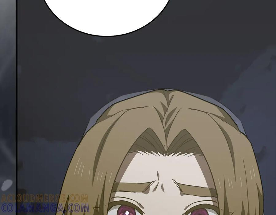 第138话 怪物驯兽师 第97页