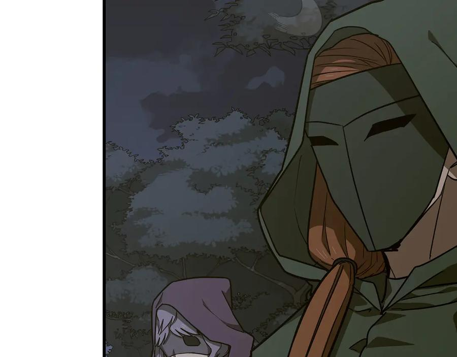 第138话 怪物驯兽师 第123页